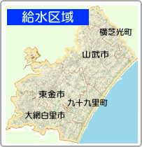 　給水区域　